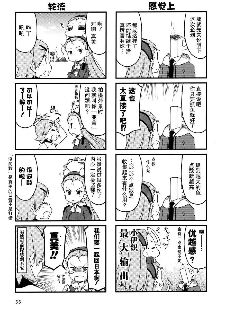 第52回2
