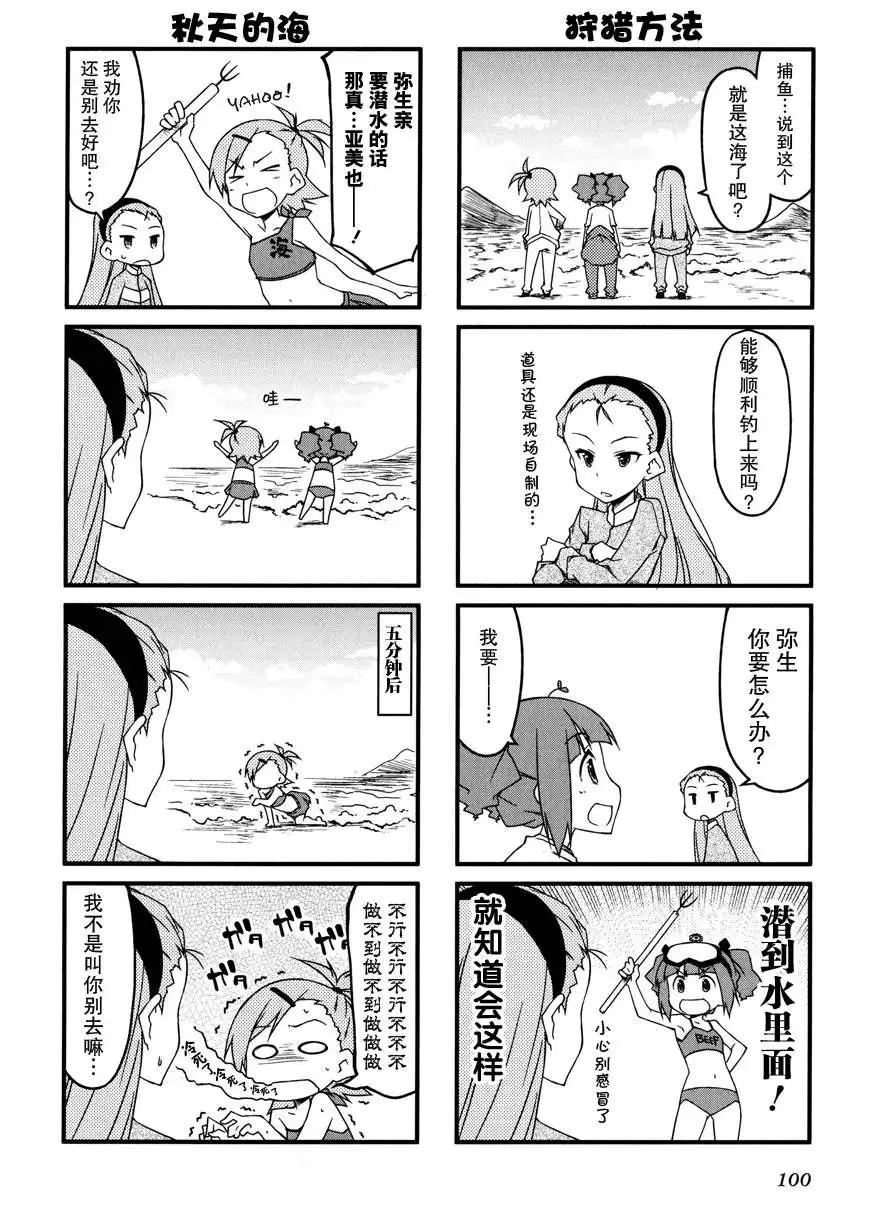 第52回3