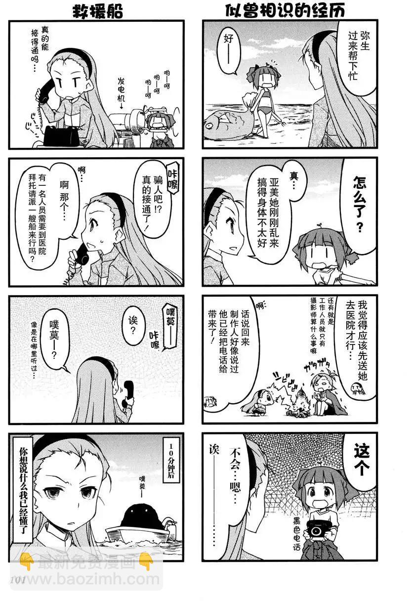第52回4