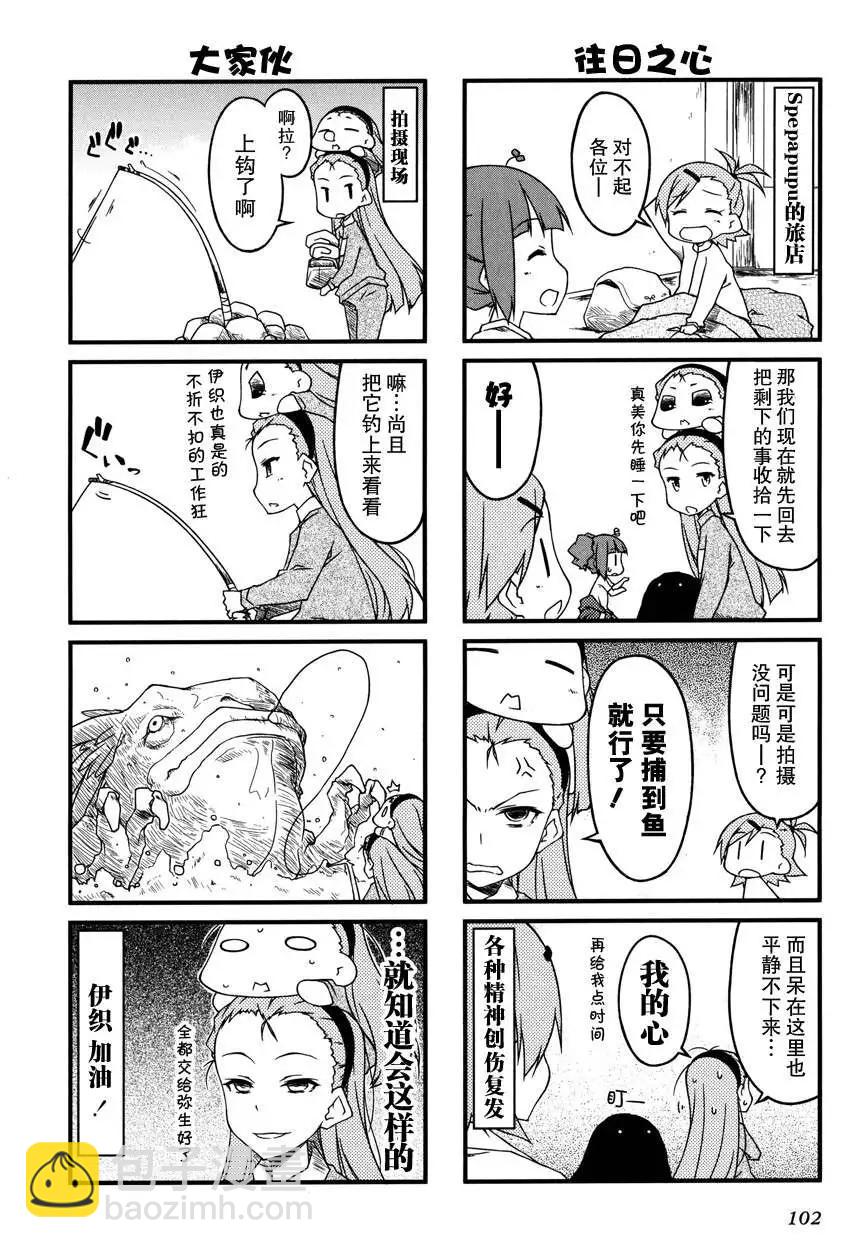 第52回5