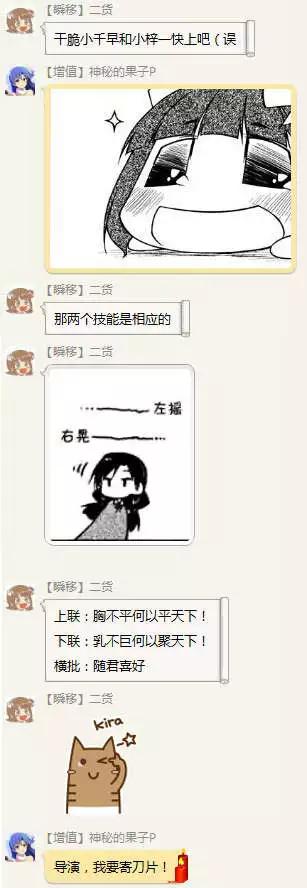 第52回8
