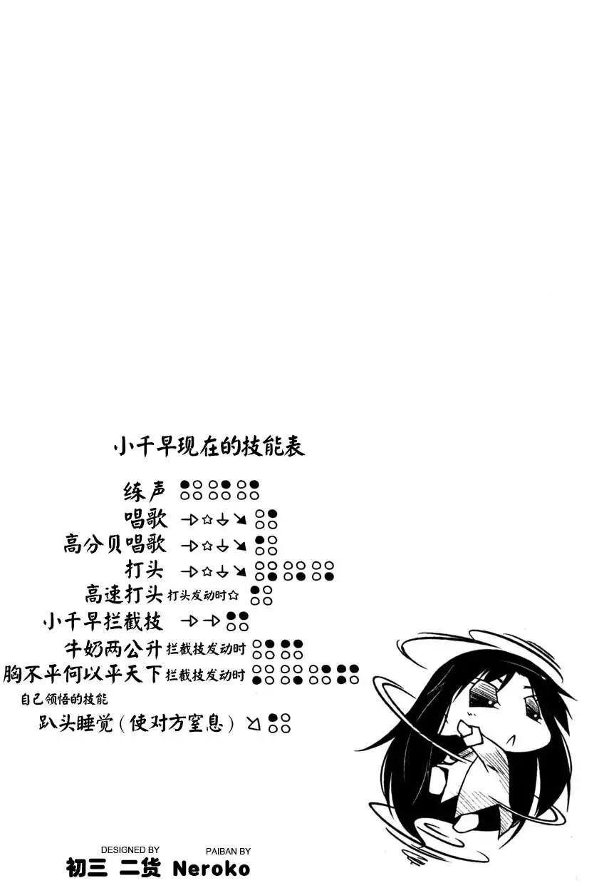 第52回9