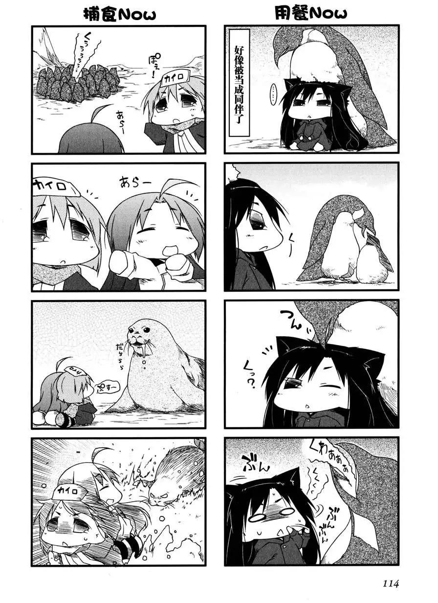 第53回10