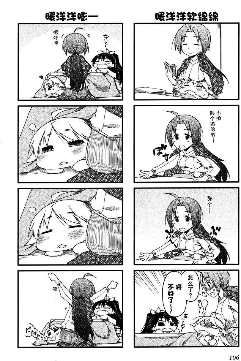 第53回2