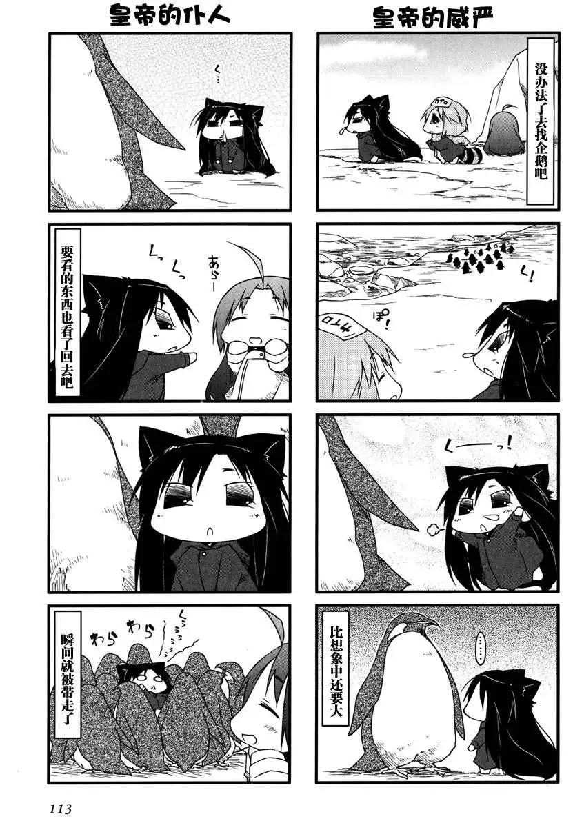 第53回9