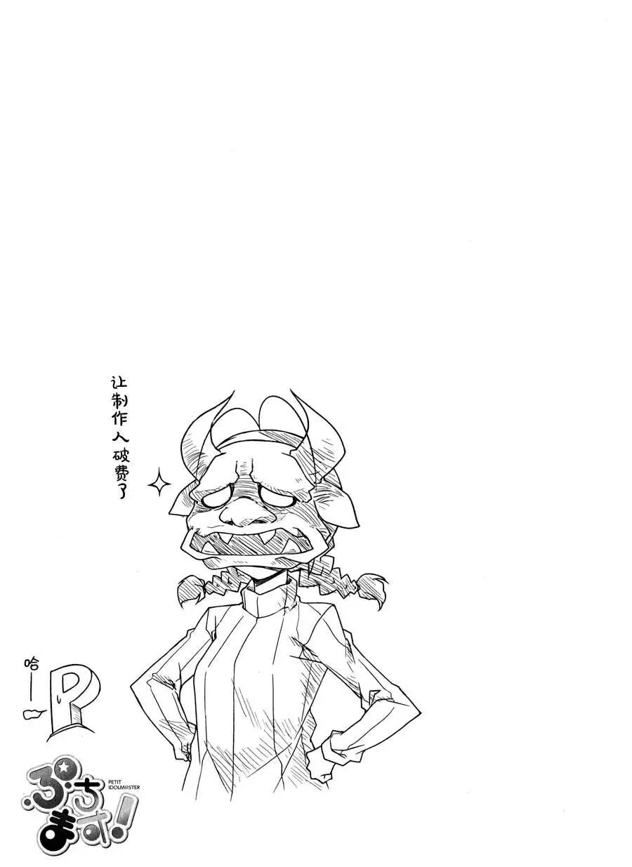 第54回10