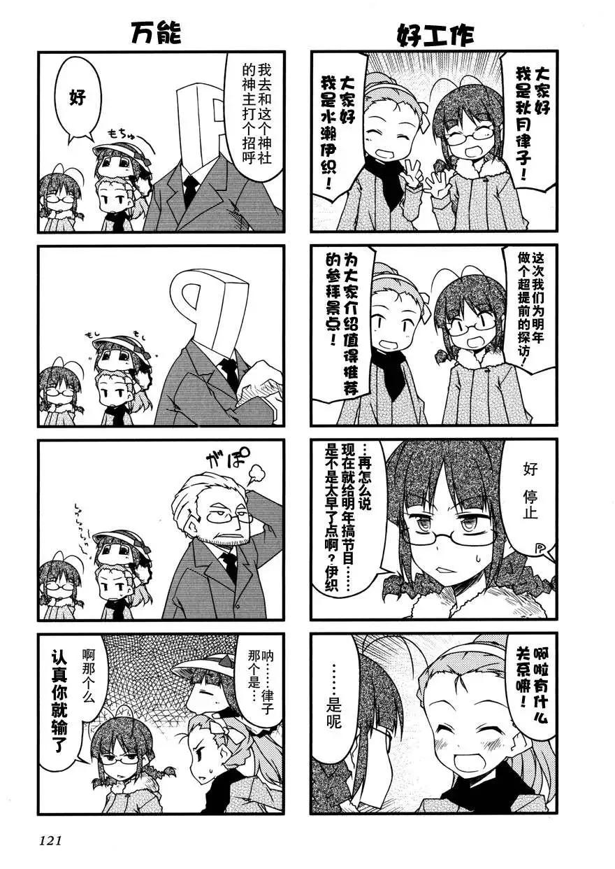 第54回4