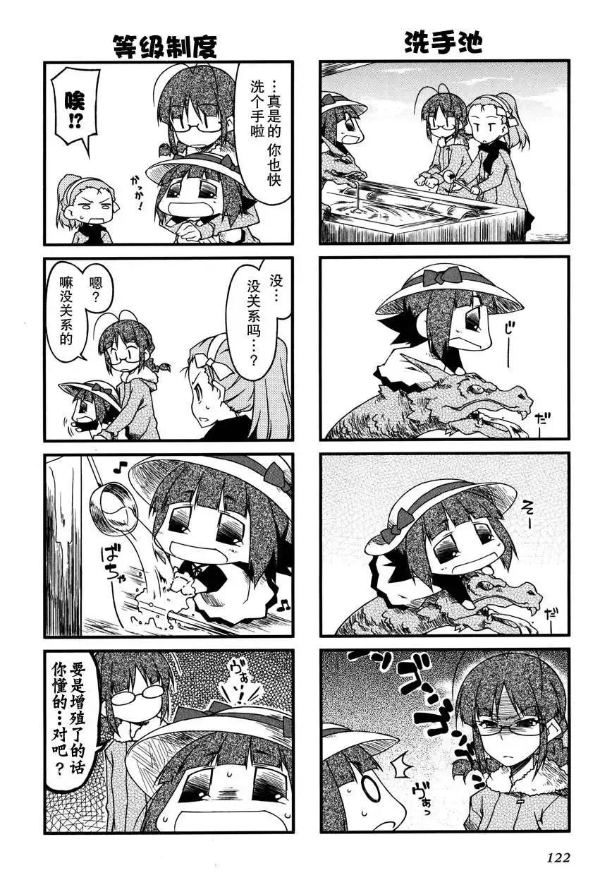 第54回5