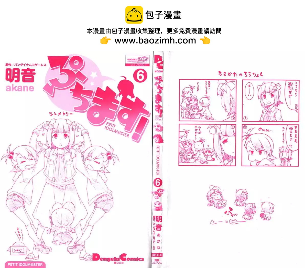 第55回1