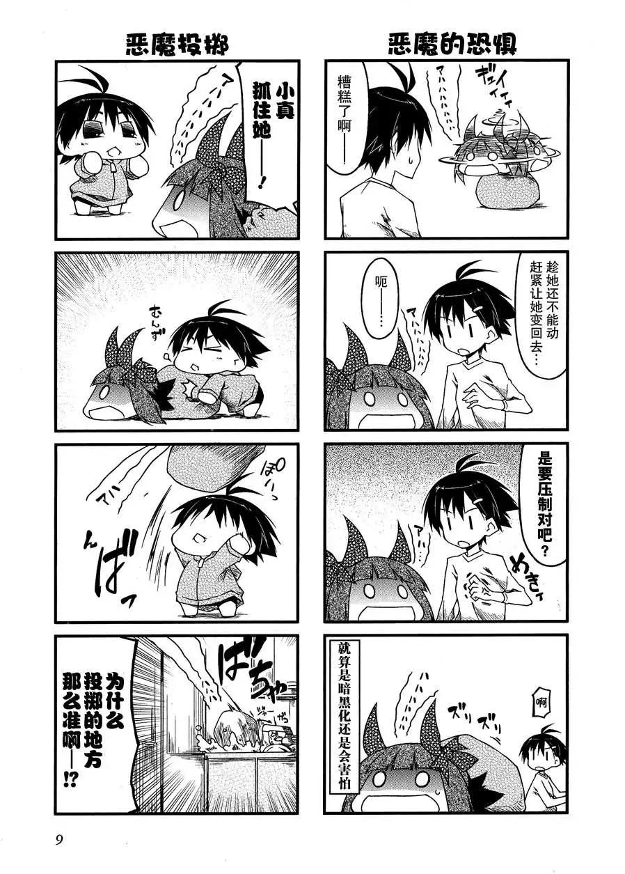 第55回10
