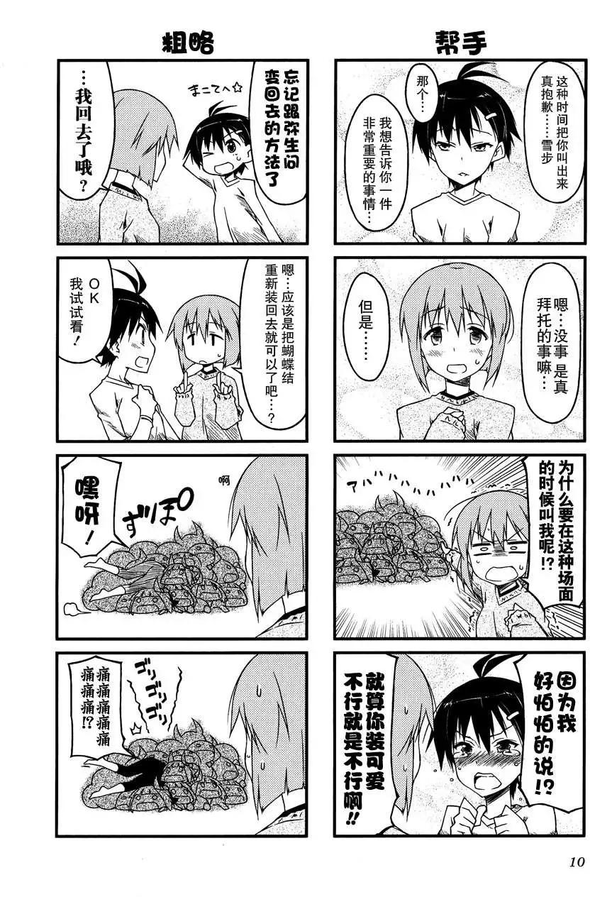 第55回11