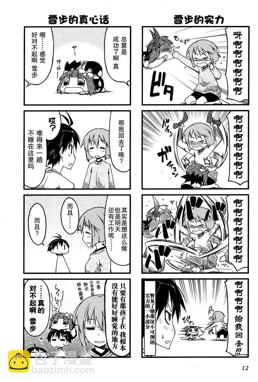 第55回13
