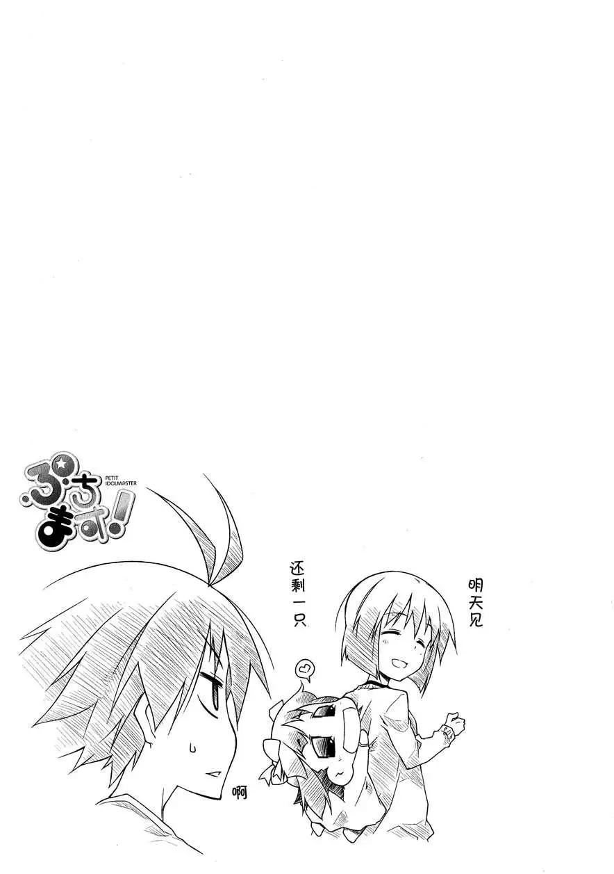 第55回14