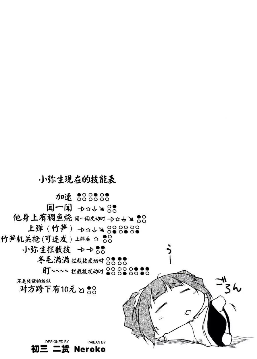 第55回16