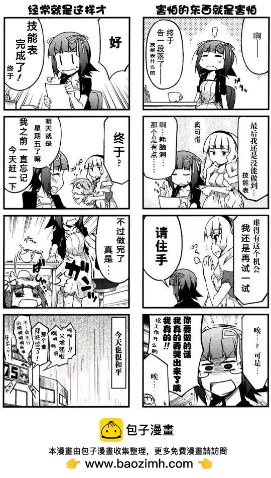 第55回17