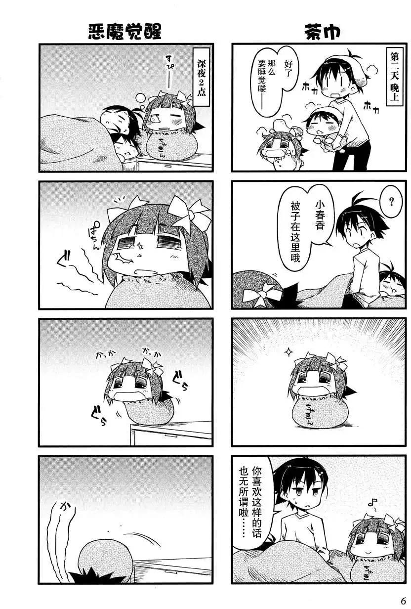 第55回7