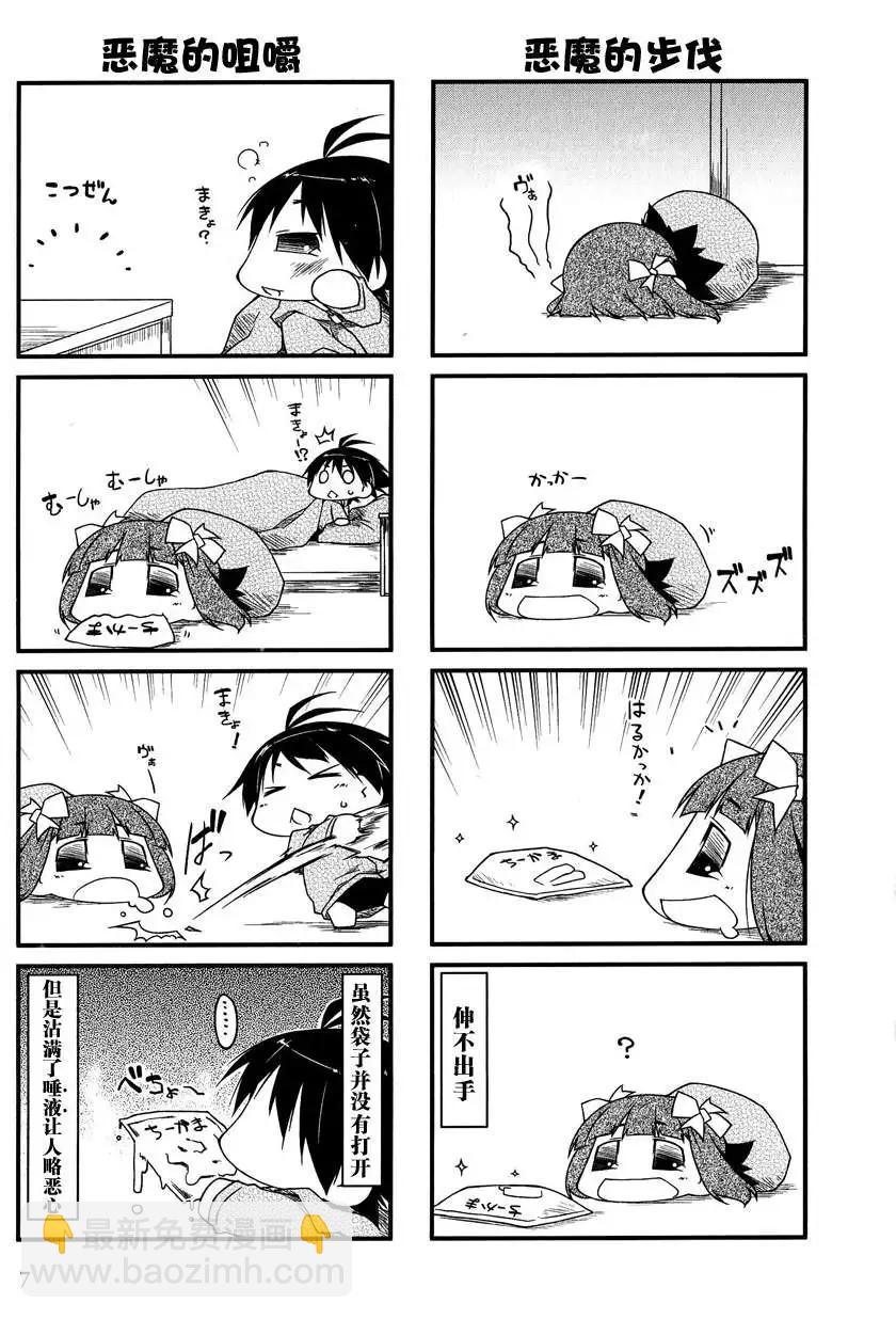 第55回8