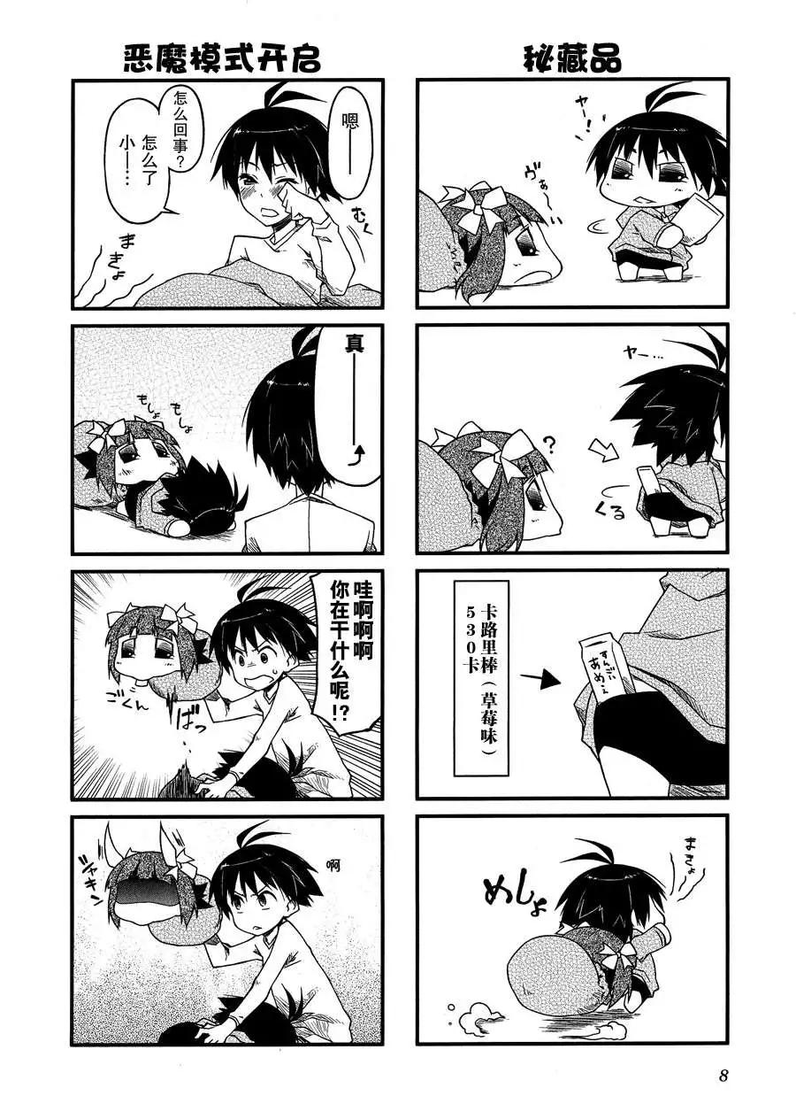 第55回9