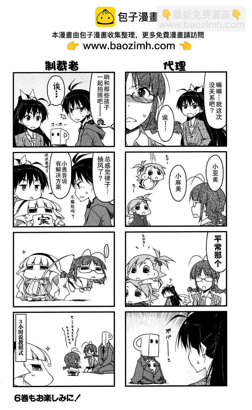 第5卷附赠1