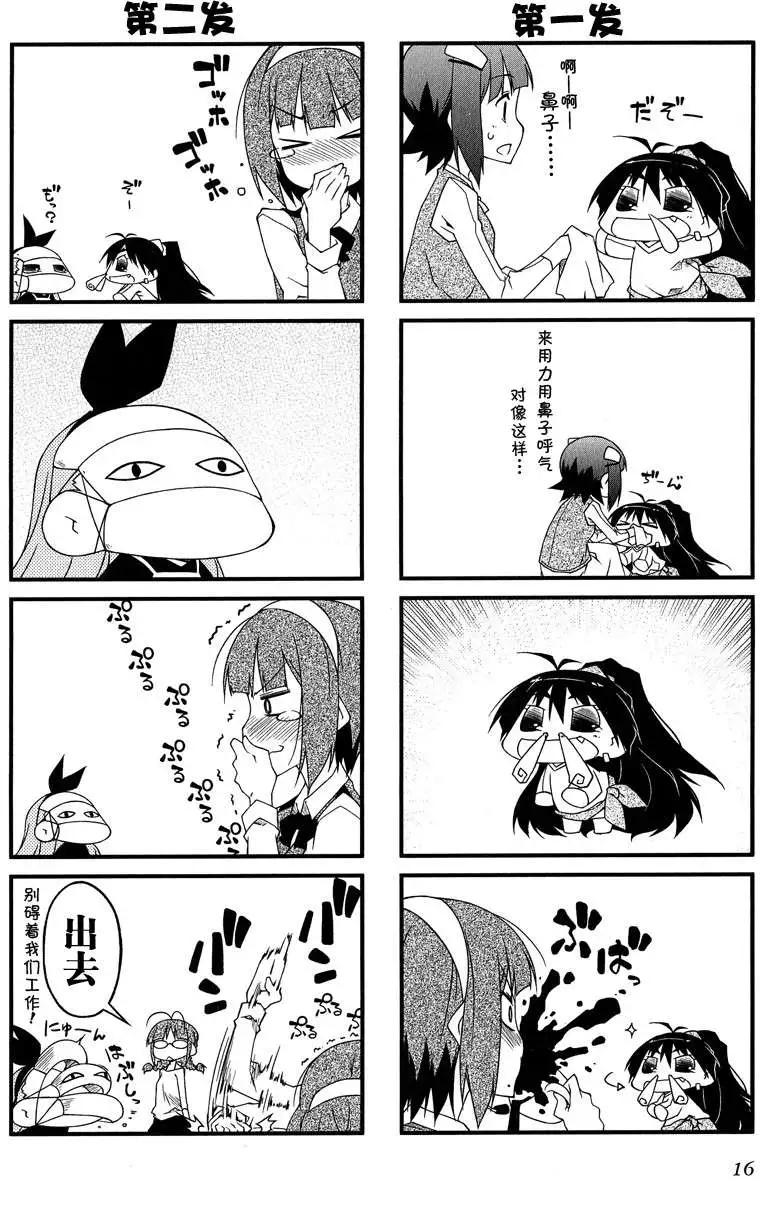 第56回2