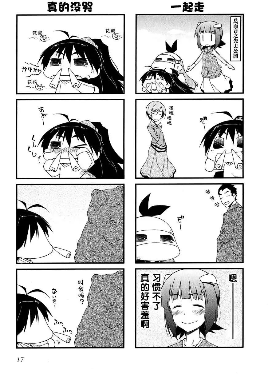 第56回3