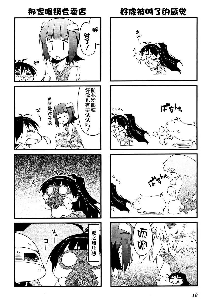 第56回4