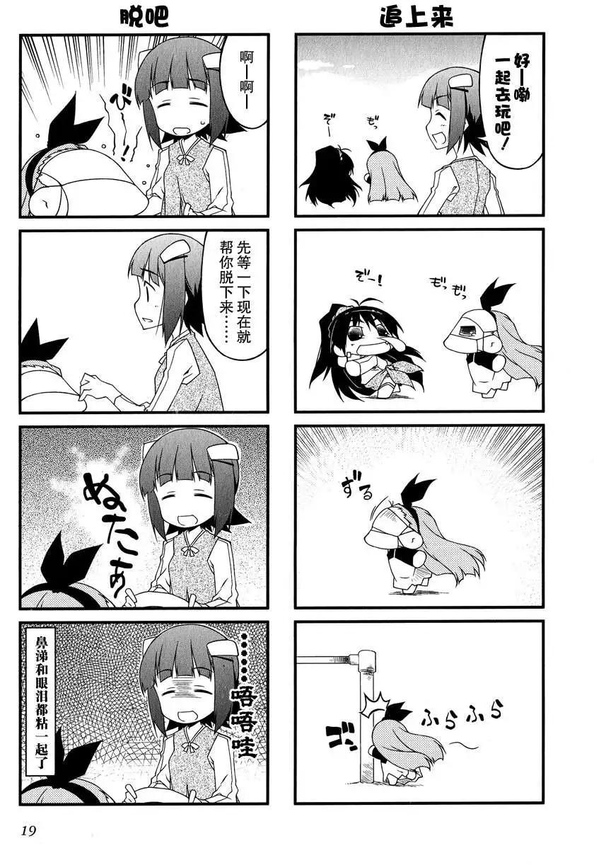 第56回5