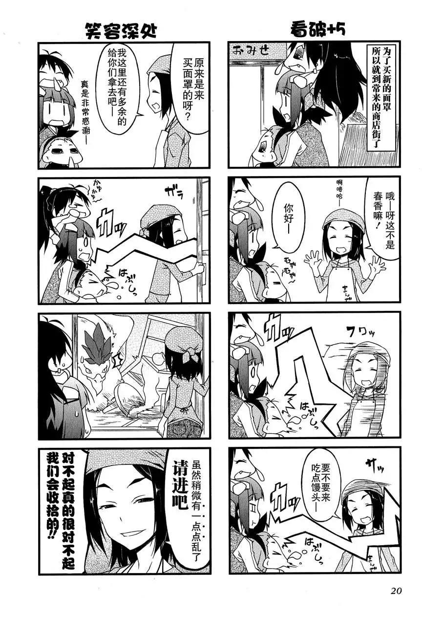 第56回6