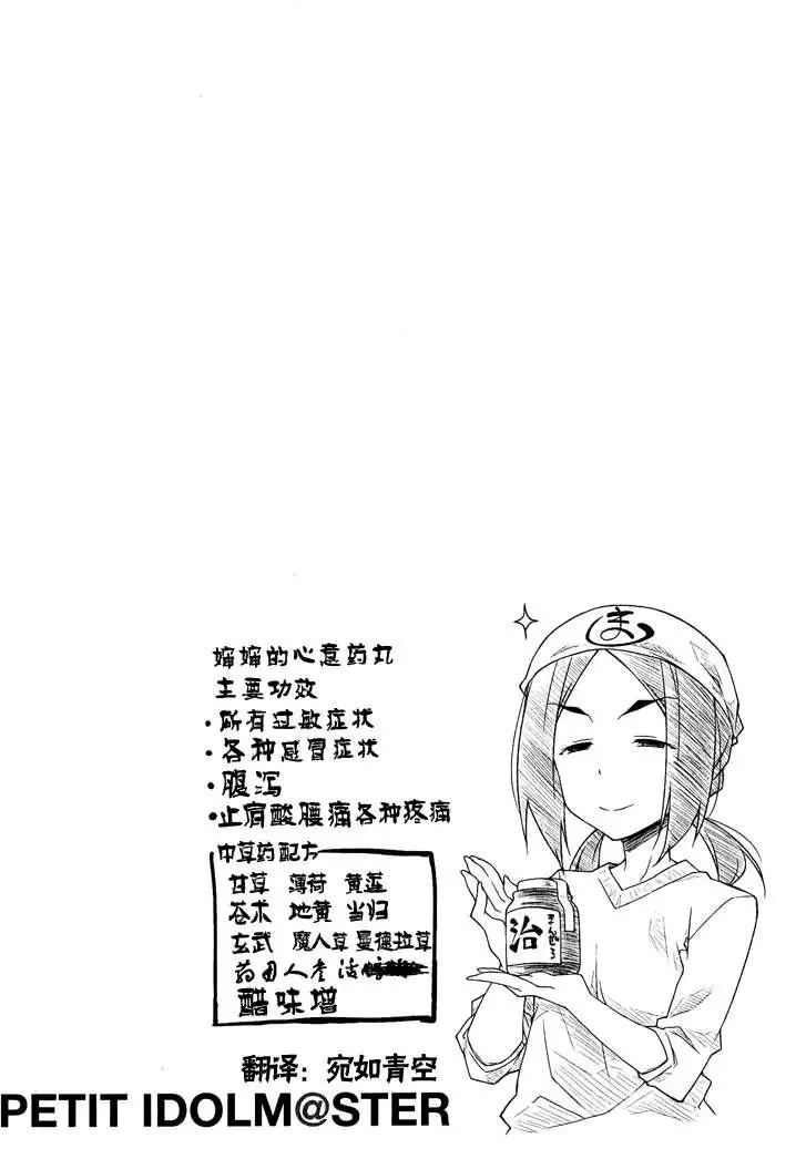 第56回8