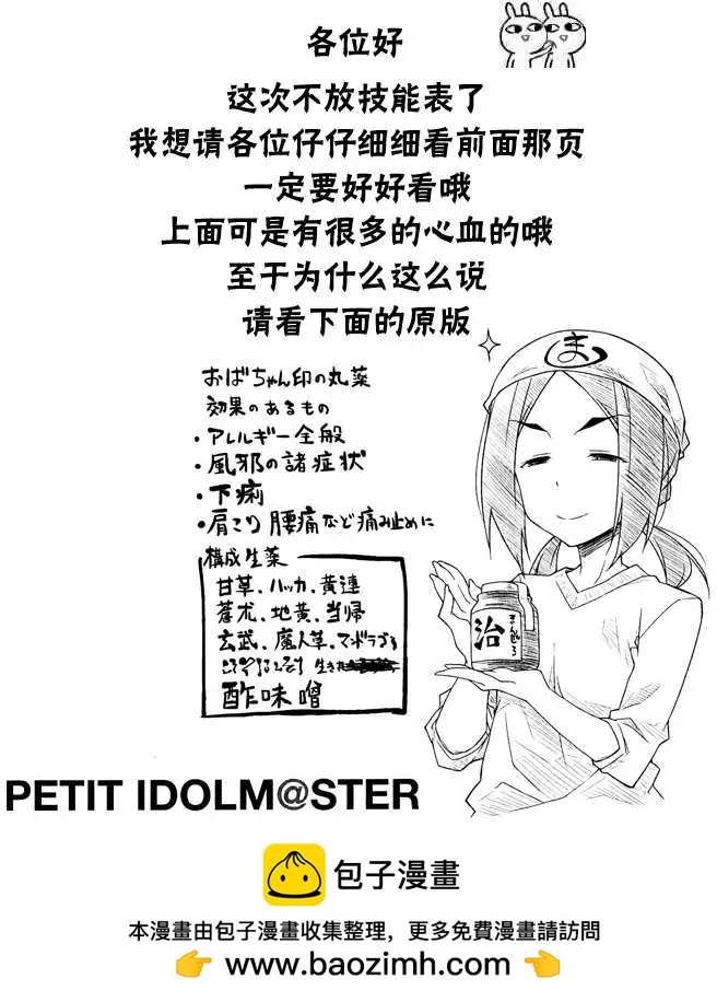 第56回9