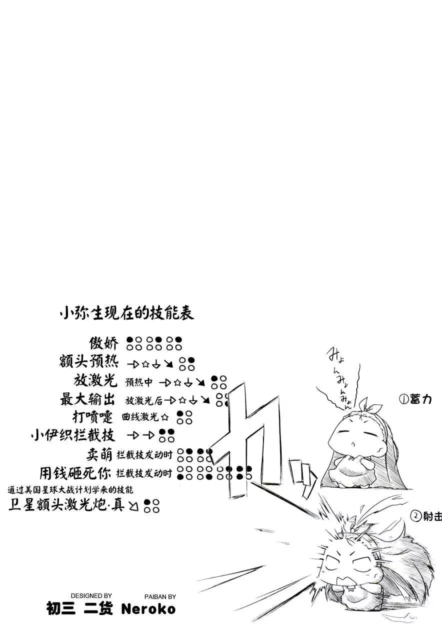 第57回8