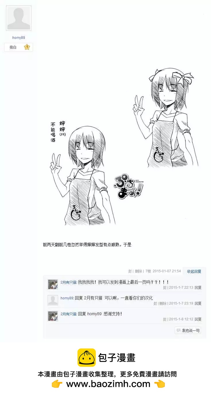 第57回9