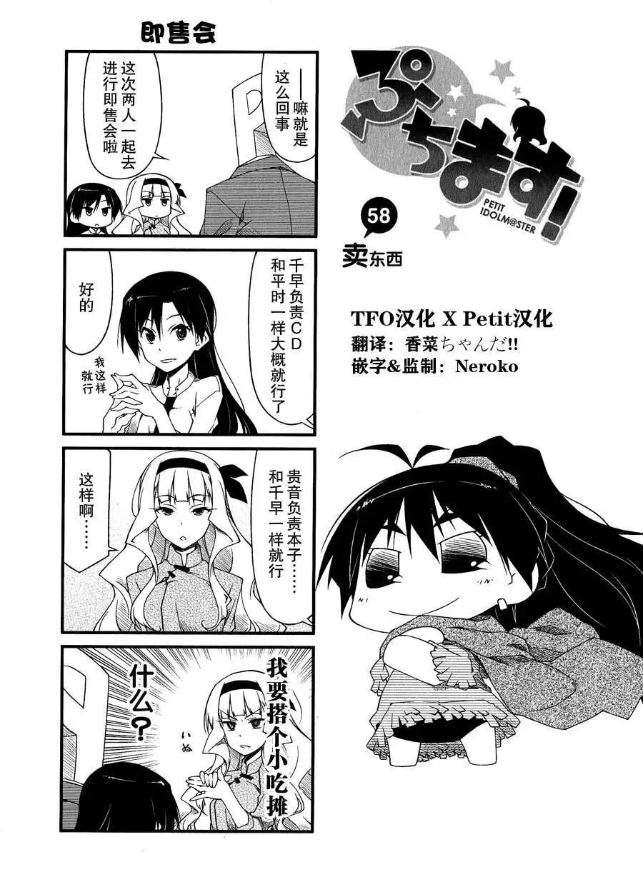 第58回0