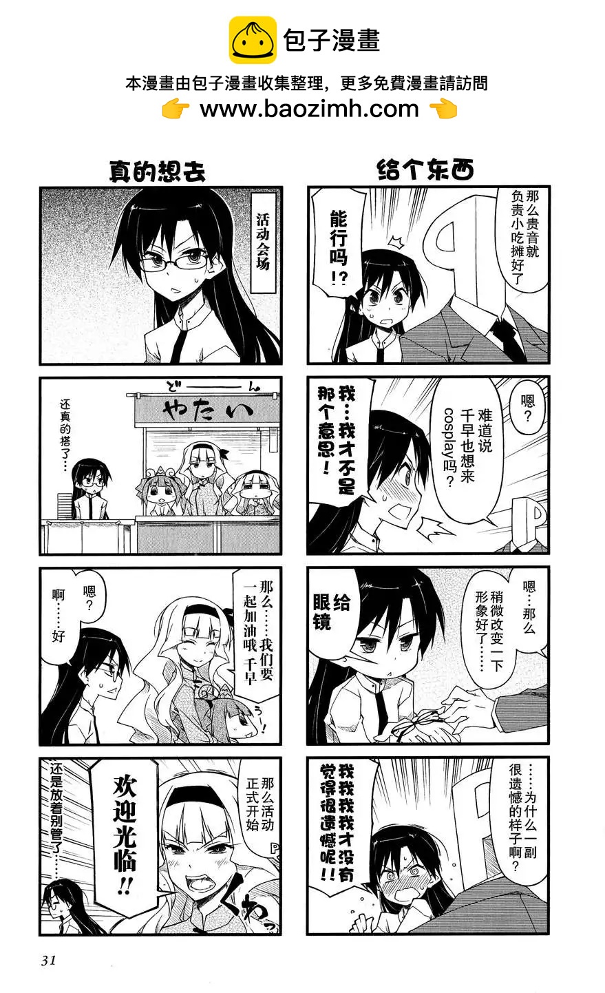 第58回1