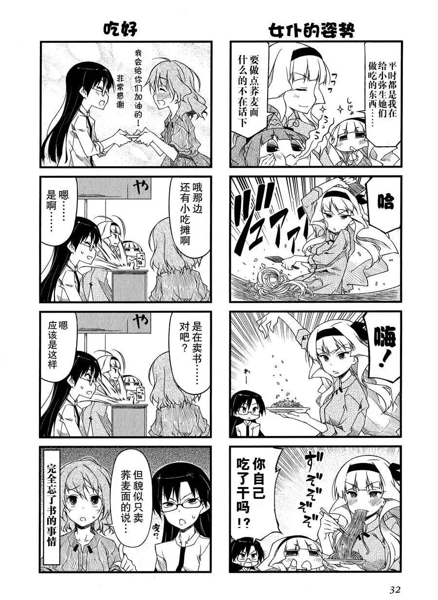 第58回2