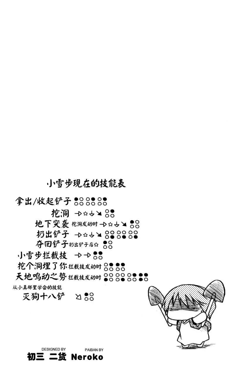 第58回7