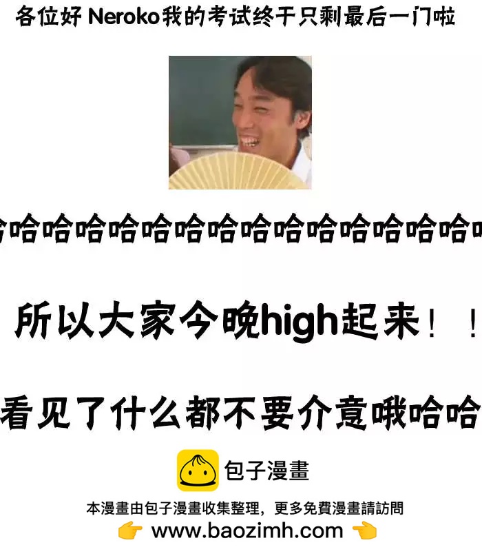 第58回8