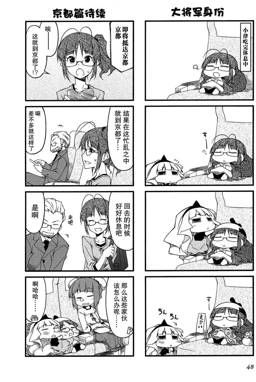 第59回11