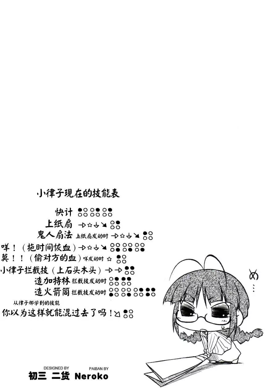 第59回14