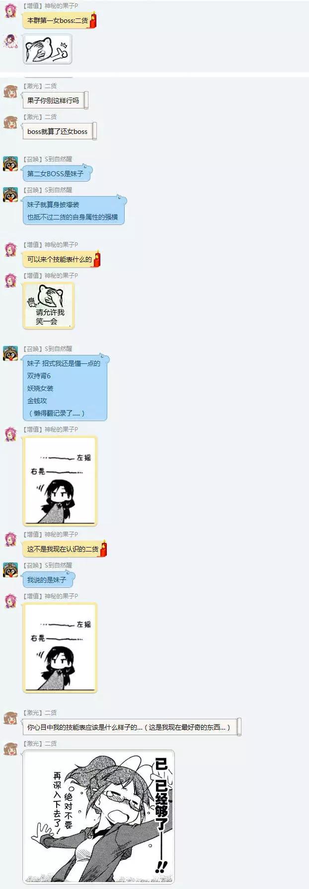 第59回15
