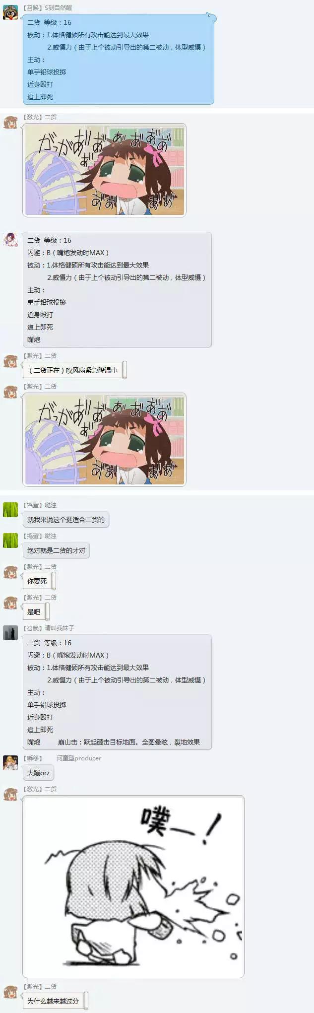 第59回16