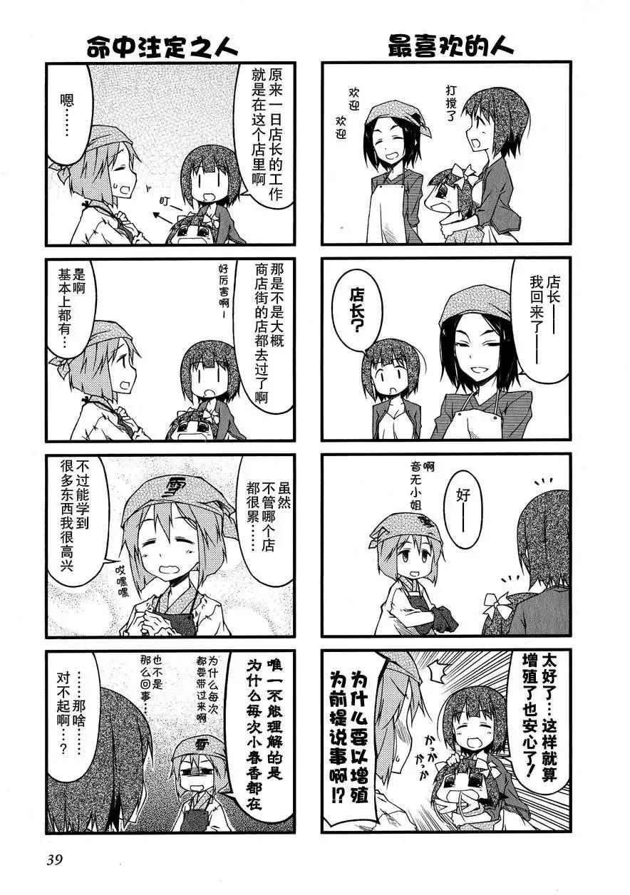 第59回2