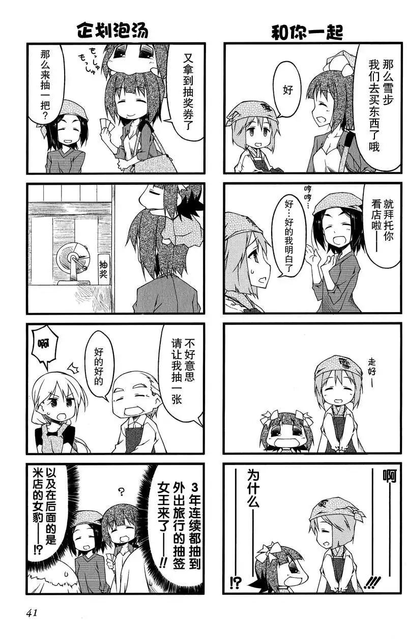 第59回4