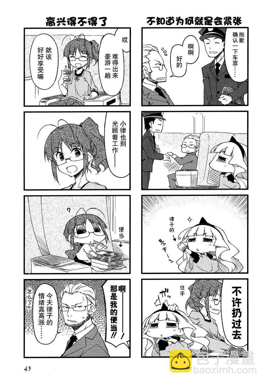 第59回8