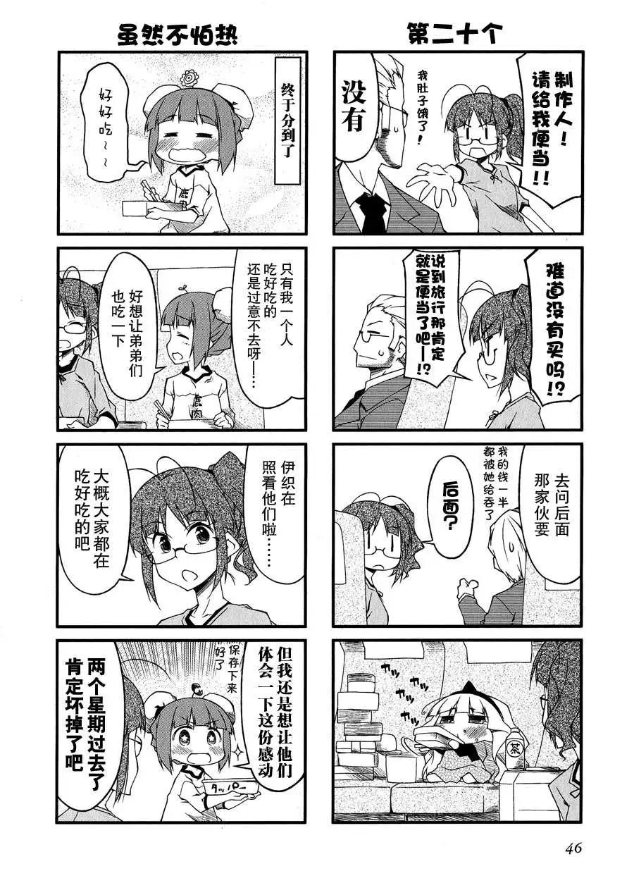 第59回9