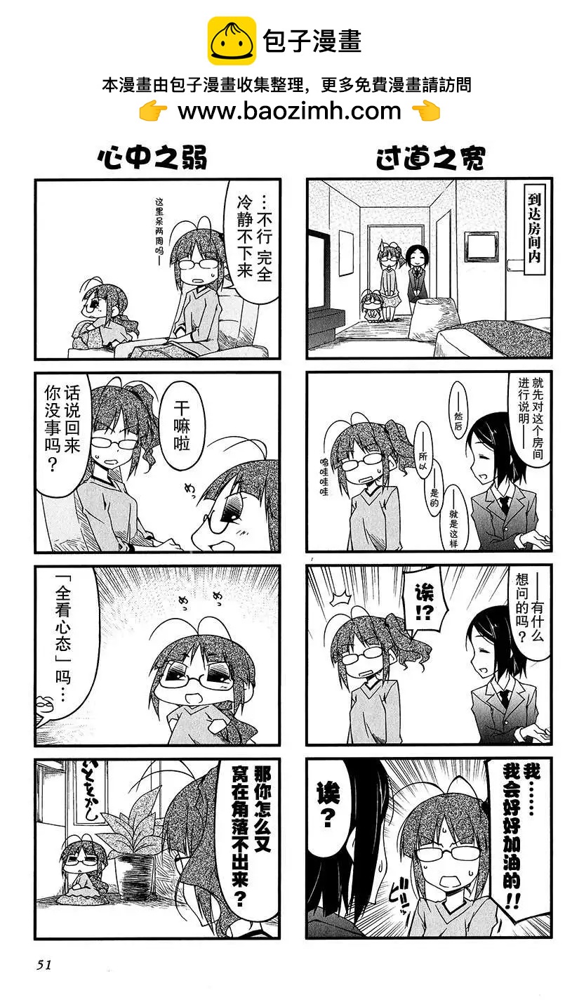 第60回1