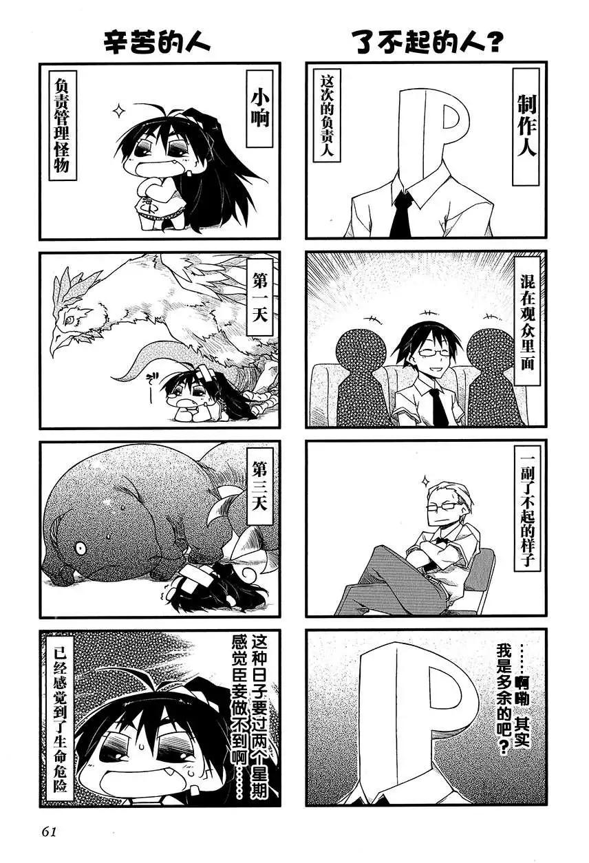第60回11