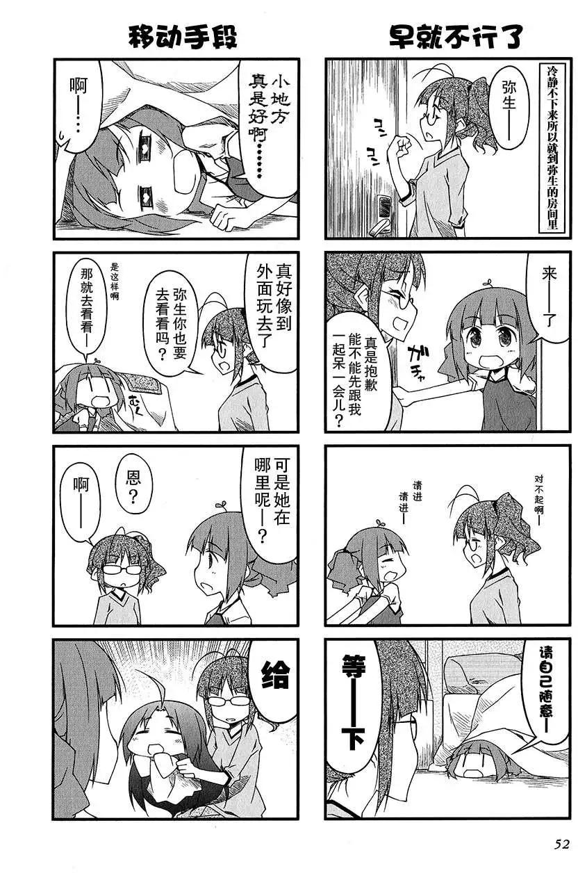 第60回2