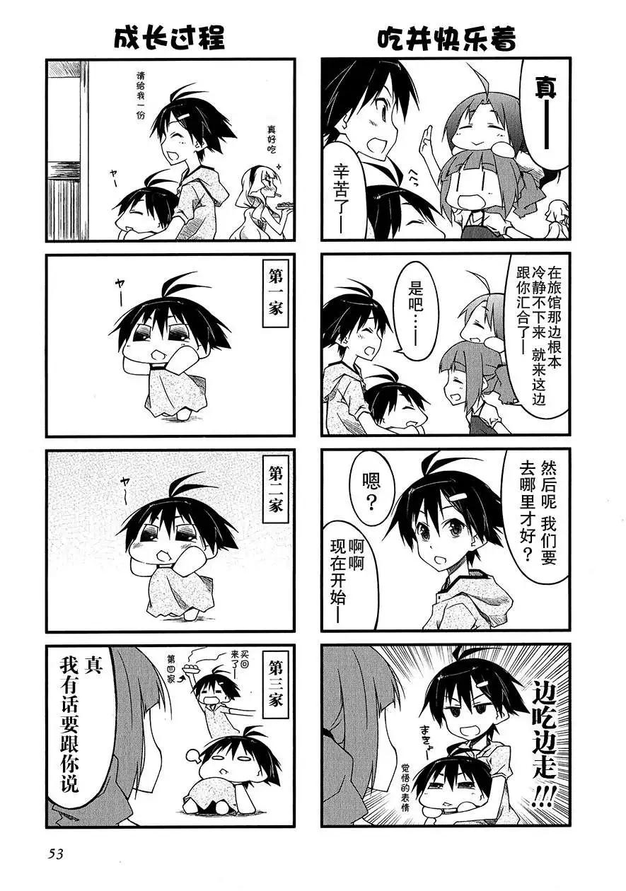第60回3