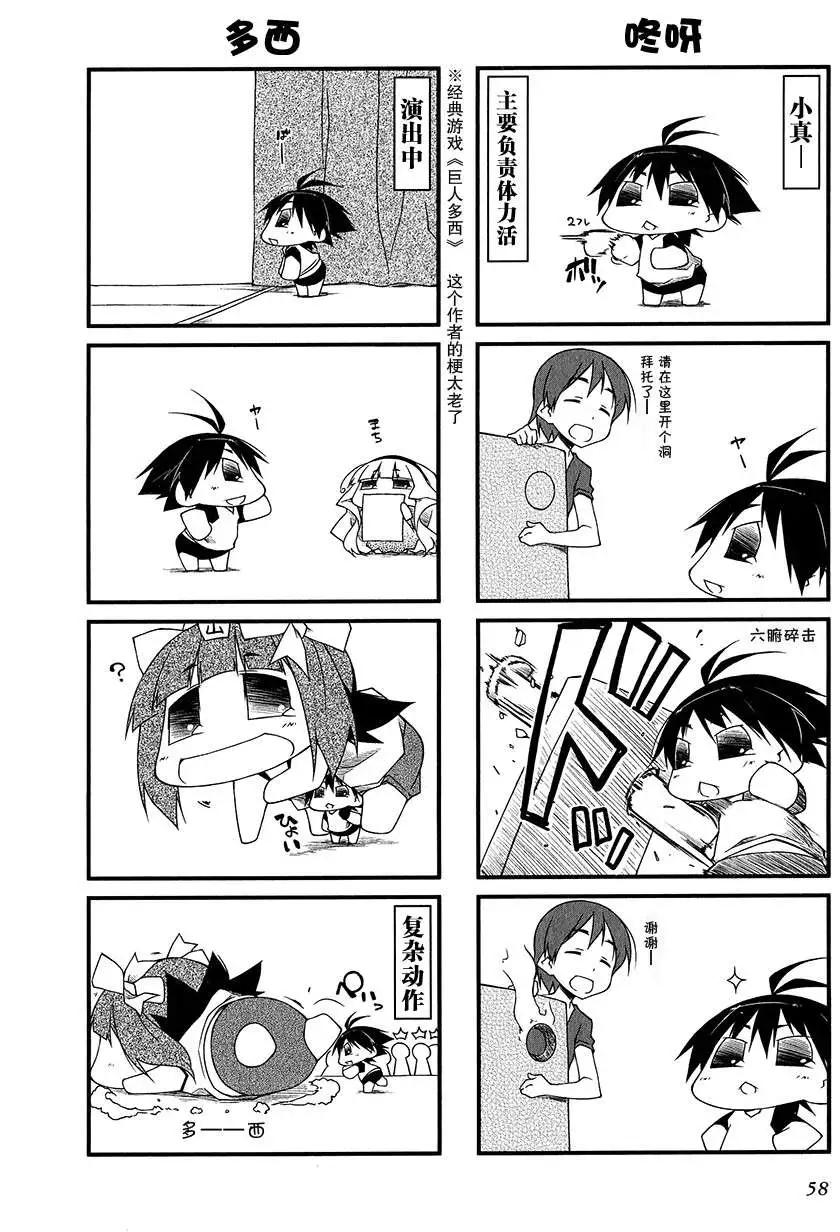 第60回8